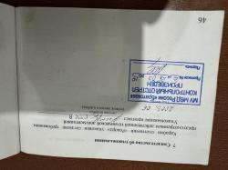 Рекорд КО-13.РЭ