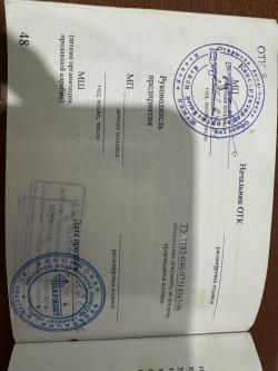 Рекорд КО-13.РЭ