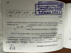 Рекорд КО-13.РЭ