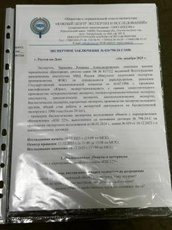 ММГ ДП. ДП-27. ЛЮКС. 