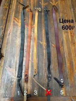 Ремень для ружья