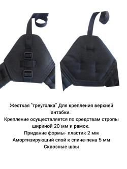 Ремень тактический биатлонного типа