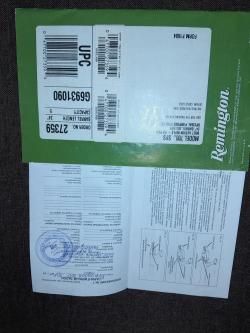 Ременгтон 700