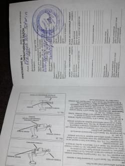 Ременгтон 700sps 308 win