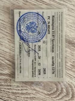 Remington 11-87 Sportsman 