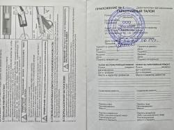 Ремингтон 597