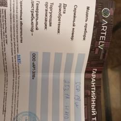 REMINGTON 700 ПОЛИЦАЙ КАЛ. 308 Win