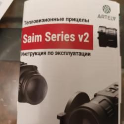 REMINGTON 700 ПОЛИЦАЙ КАЛ. 308 Win