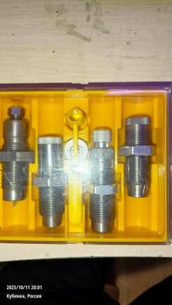 Remington 700 VTR 223 кал.