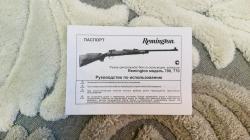 Remington 700 SPS .223rem