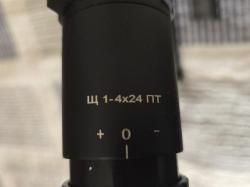 Ремингтон 710 Remington 710