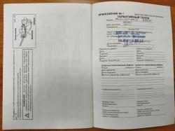 Ремингтон 7600 win 308