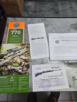 Remington 770