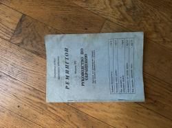 Remington 870 EXPRESS MAGNUM