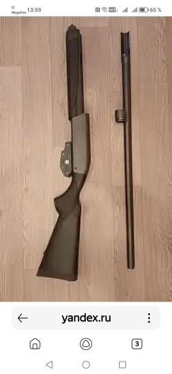 Remington SPORTSMAN 