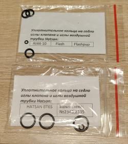 Ремкомплект для Hatsan AT 44-10, BT-65