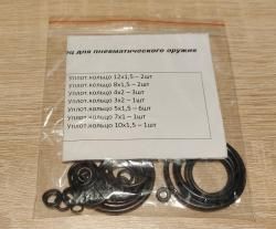 Ремкомплект для Леший 2