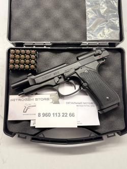 Retay Беретта 92