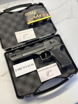 Retay Дигл Desert Eagle