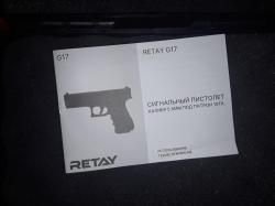 RETAY  G17