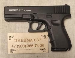 Ретай G17