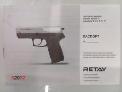 Retay S2022