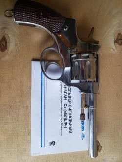 Револьвер "Блеф" никелированный.