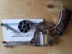 Револьвер "Блеф" никелированный.