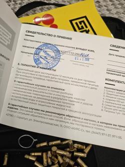 АКЦИЯ!!! Револьвер Бульдог КУРС (KURS) для стрельбы резиновыми шарами