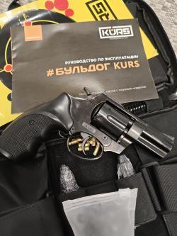 АКЦИЯ!!! Револьвер Бульдог КУРС (KURS) для стрельбы резиновыми шарами