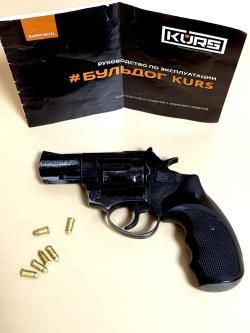 Револьвер БУЛЬДОГ KURS