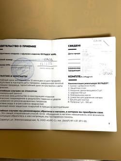 Револьвер БУЛЬДОГ KURS