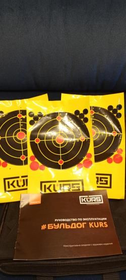 Револьвер Бульдог Kurs