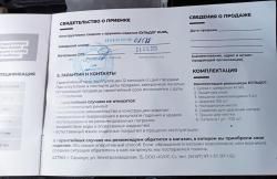 револьвер Бульдог kurs