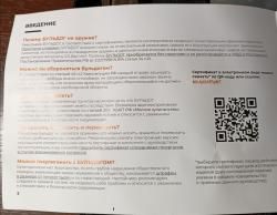 револьвер Бульдог kurs