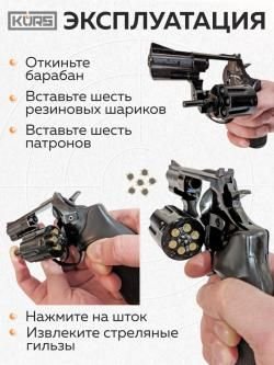 Револьвер Бульдог