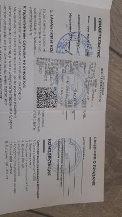 Револьвер бульдог 