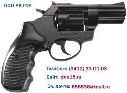 Револьвер Бульдог + дополнительная пачка патронов