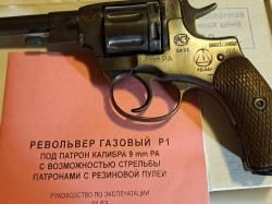 Револьвер газоаый Р1, Наганыч