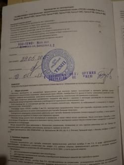 Револьвер Гроза 04С