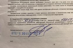 Револьвер Гроза РС-03 