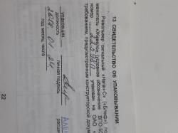 Револьвер Наган - 1935г. "Блеф" сигнальный.