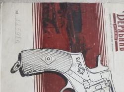 Револьвер Наган - 1935г. "Блеф" сигнальный.