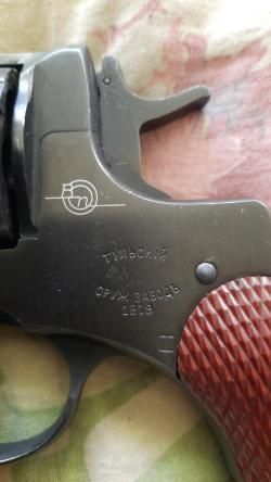 Револьвер Наган- м 