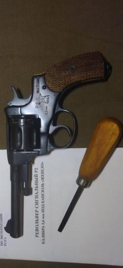 Револьвер Наган Р2 сигнальный