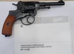 Револьвер Наган 