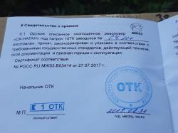 Револьвер охолощенный Наган Иж-172 1938 "Расстрельного" года выпуска, редкий, новый