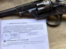 револьвер Reichsrevolver M 1879 СХП. 1881год.