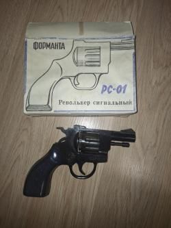 Револьвер сигнальный / РС-01 / ФОРМАНТА