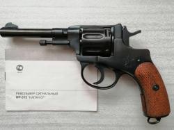 Револьвер сигнальный Наган МР-313